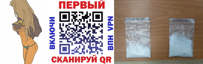 Амфетамин VHQ  Улан-Удэ 