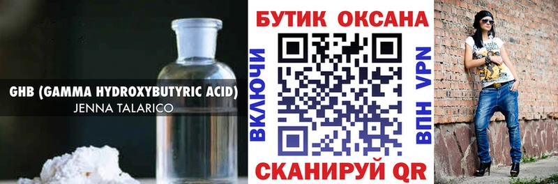 купить сайты Улан-Удэ Бутират BDO