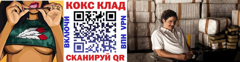 COCAIN Эквадор Улан-Удэ