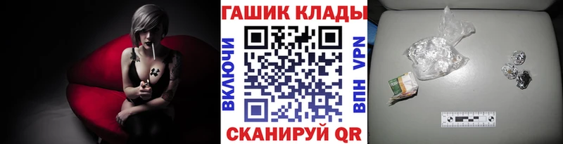 где купить наркоту  Улан-Удэ  ГАШИШ Cannabis 