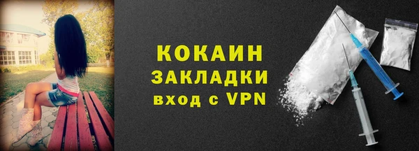 соль ск Балахна