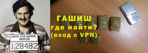 наркотики Белоозёрский