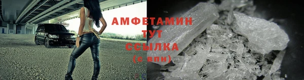 скорость mdpv Белокуриха