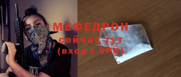 скорость mdpv Белокуриха