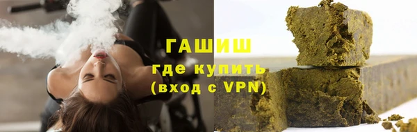 скорость mdpv Белокуриха