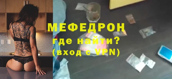 мет Беломорск