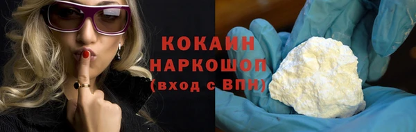 2c-b Баксан