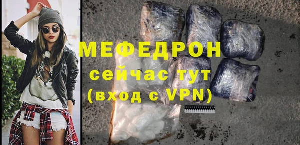 мет Беломорск