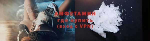 скорость mdpv Белокуриха