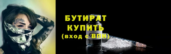 соль ск Балахна