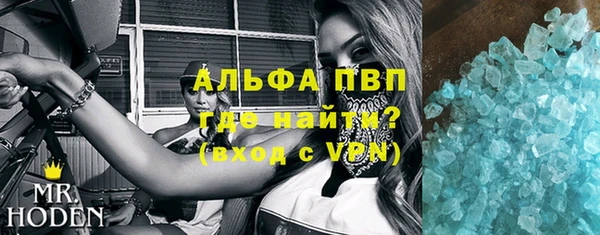скорость mdpv Белокуриха