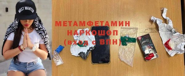 2c-b Баксан
