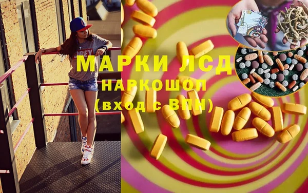 наркотики Белоозёрский