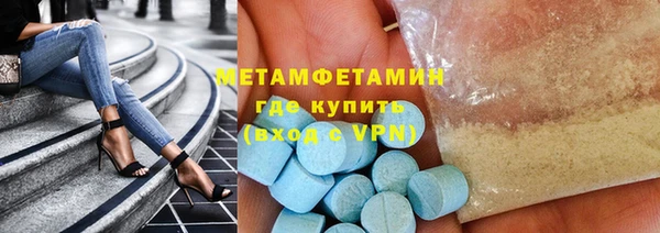 соль ск Балахна