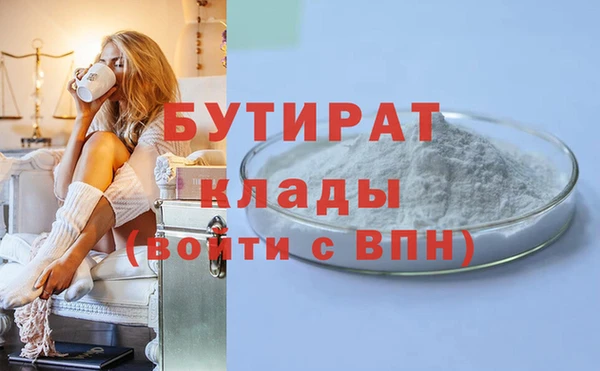 соль ск Балахна