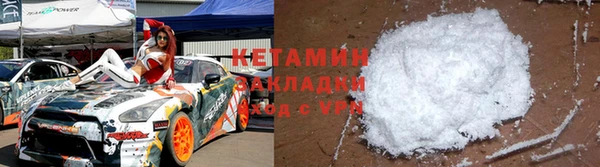 соль ск Балахна
