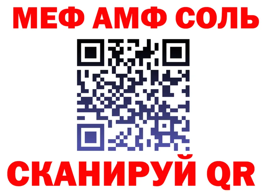 ГЕРОИН VHQ как войти площадка MEGA Улан-Удэ