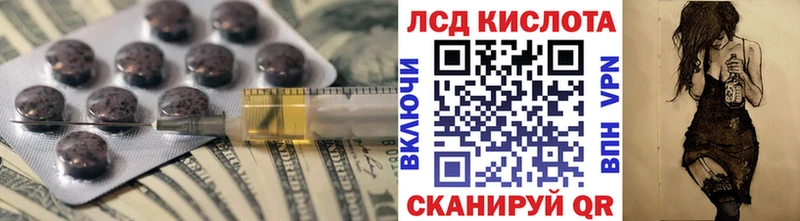Лсд 25 экстази кислота сайты даркнета Telegram Улан-Удэ