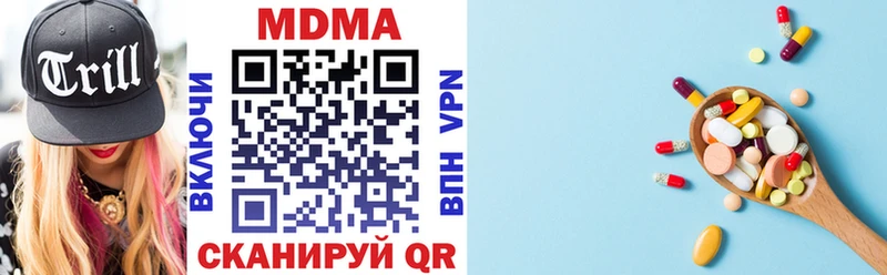 ОМГ ОМГ зеркало  Улан-Удэ  MDMA crystal 