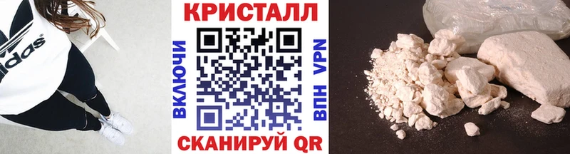МЕТАМФЕТАМИН пудра  купить  сайты  Улан-Удэ 