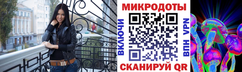 мориарти формула  Улан-Удэ  Галлюциногенные грибы мухоморы  где найти наркотики 