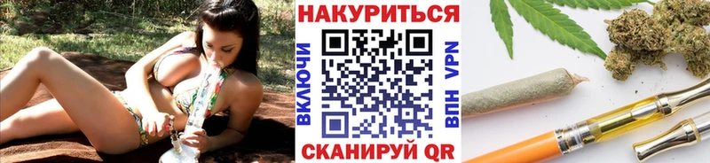 МАРИХУАНА индика  маркетплейс Telegram  Улан-Удэ 